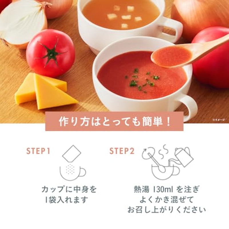 たんぱく質がとれるスープ 6