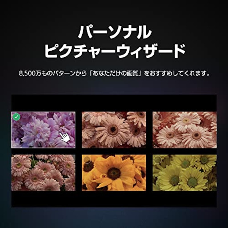 4Kット液晶テレビ 5