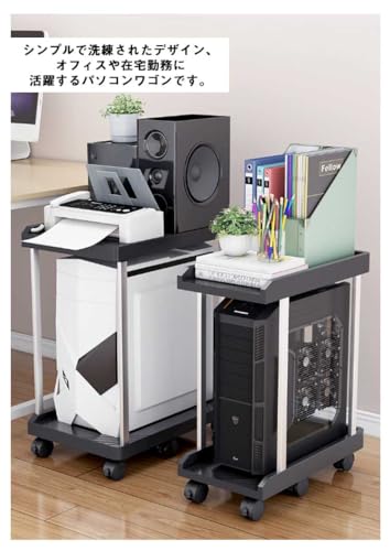 PCワゴン 9
