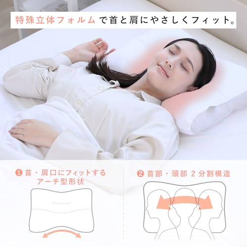 肩楽寝 4