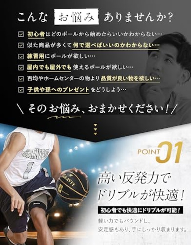 バスケットボール 3