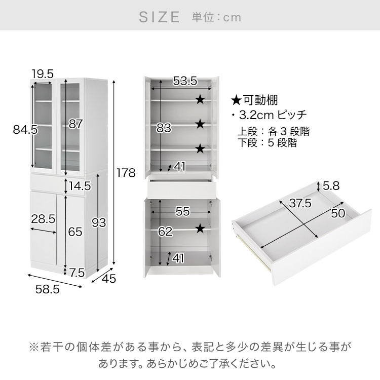 食器棚 9