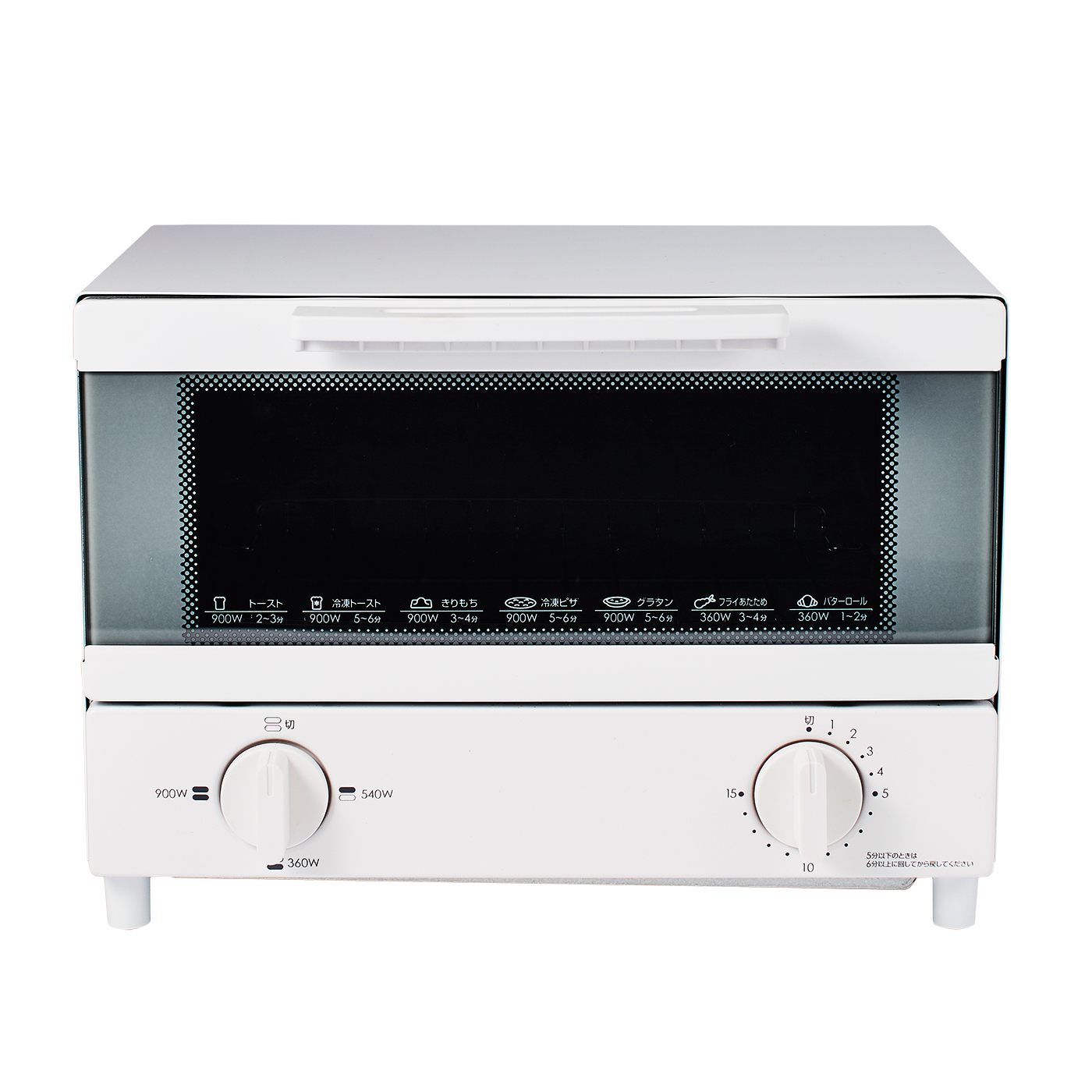 ニトリ W切替式オーブントースターを他商品と比較 口コミや評判を実際に使ってレビューしました Mybest