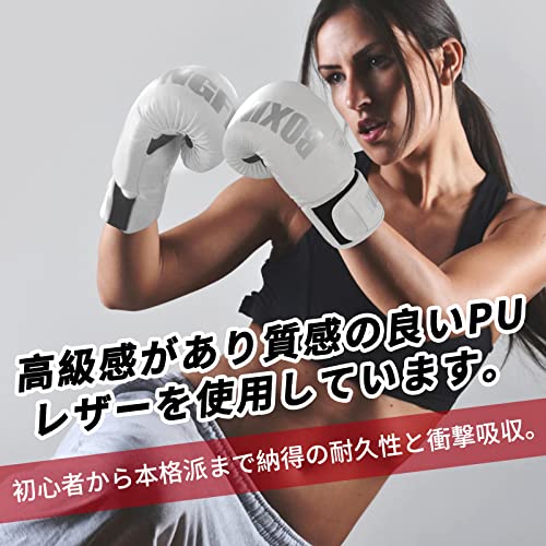 ボクシンググローブ 3