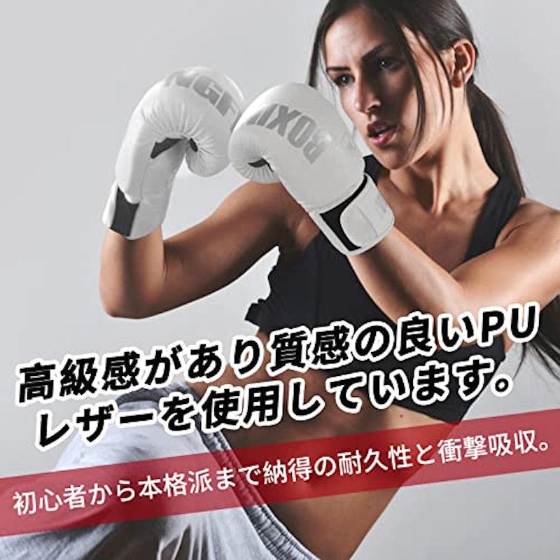 ボクシンググローブ 3