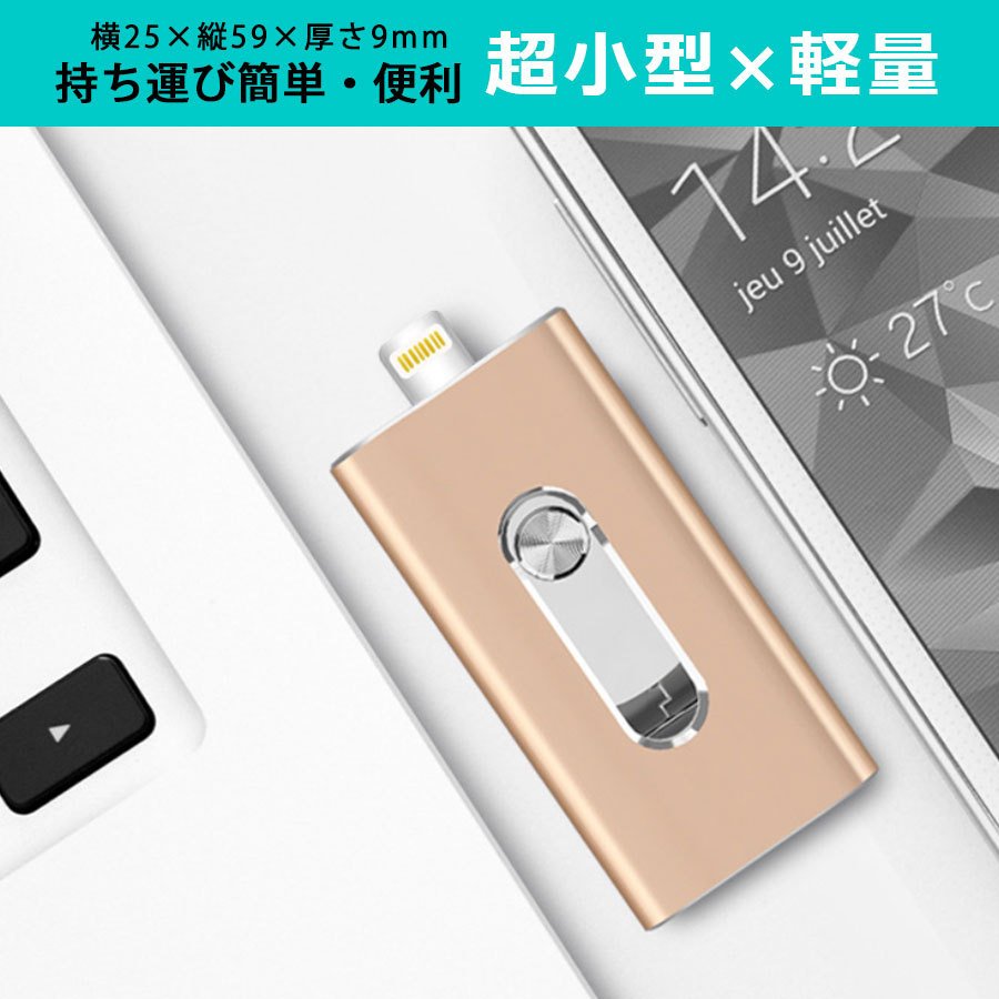 22年 Iphone用外部ストレージのおすすめ人気ランキング14選 Mybest