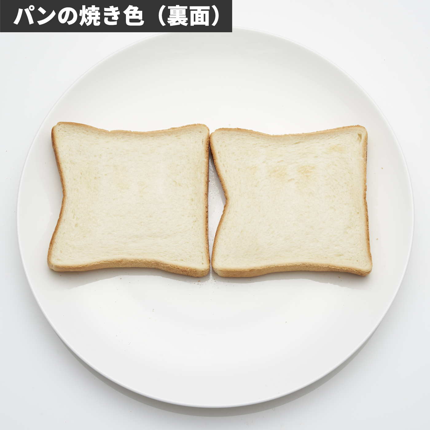 ポップアップトースター 7
