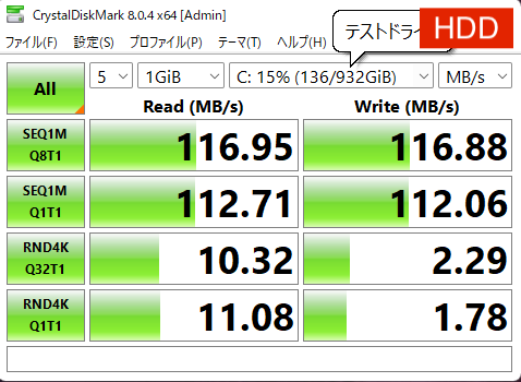 DiskStation DS923+ 6