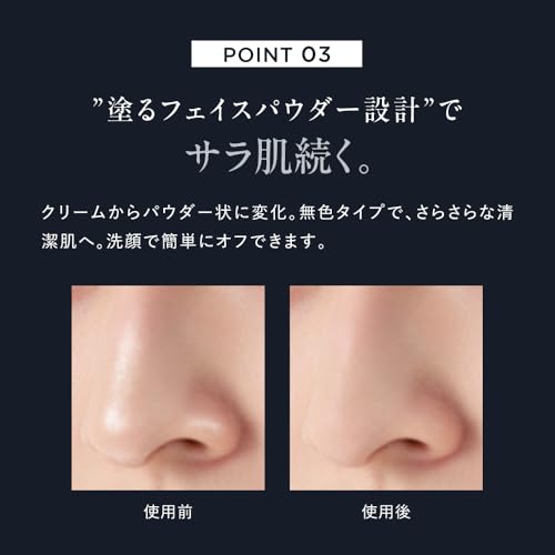AZオイルコントロールクリーム 6