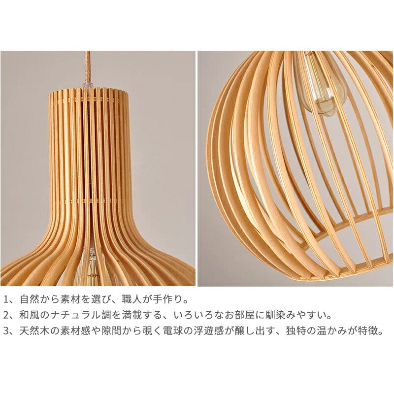 和モダン ペンダントライト 9
