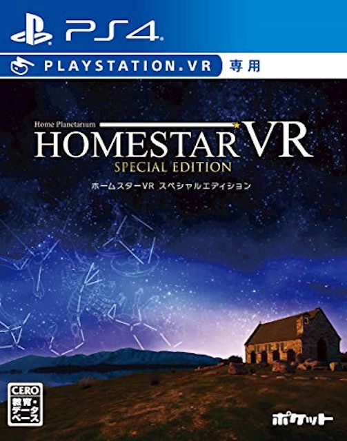 21年 Ps4 Vr対応ゲームソフトのおすすめ人気ランキング選 Mybest 21年 Ps4 Vr対応ゲームソフトのおすすめ人気ランキング選 Mybest