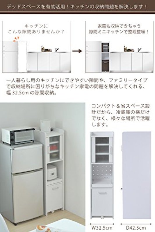 ミニ食器棚 1