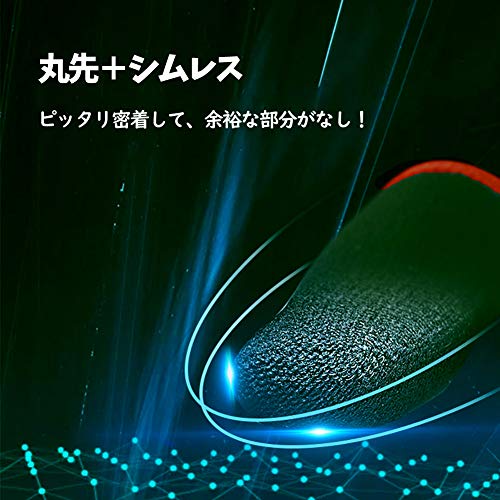 2022年】スマホ用指サックのおすすめ人気ランキング20選 | mybest