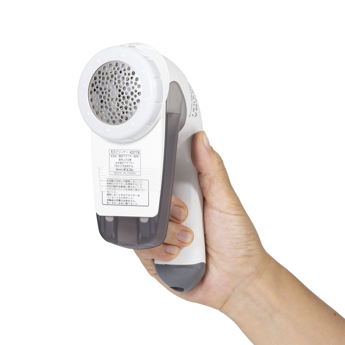 テスコム 毛玉取り器 KD778を検証レビュー！毛玉取りの選び方も紹介