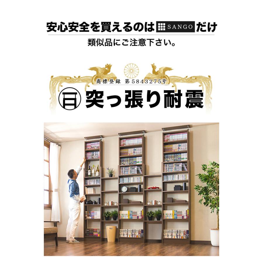 本棚 2