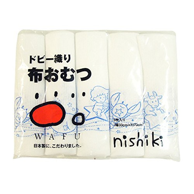 ドビー織星座柄仕立ておむつ 1