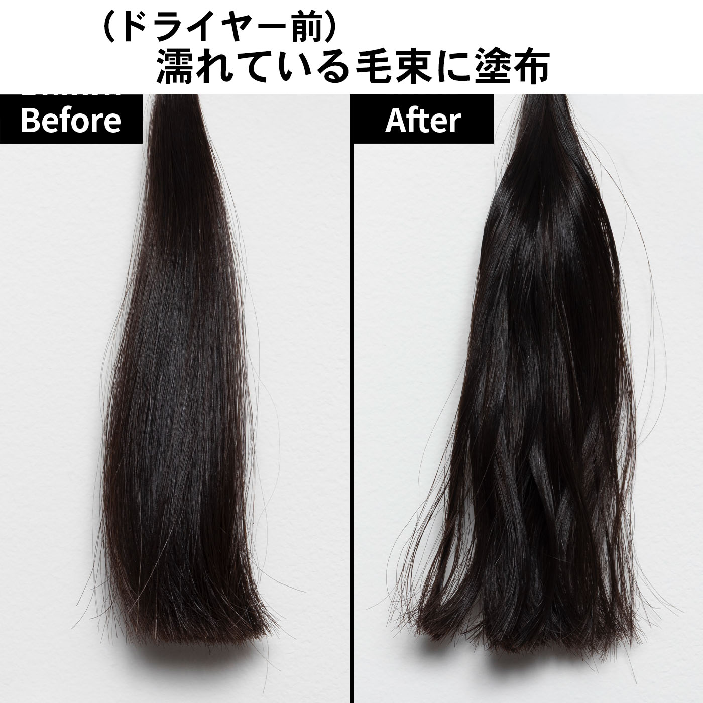 COモイスト ヘアオイル 4