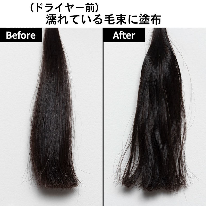 COモイスト ヘアオイル 4