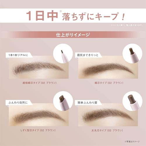 ウォータープルーフ アイブロウ 4