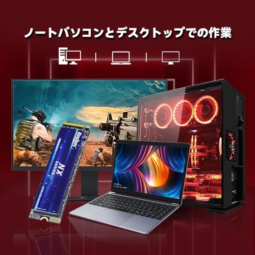 NX SSD 5