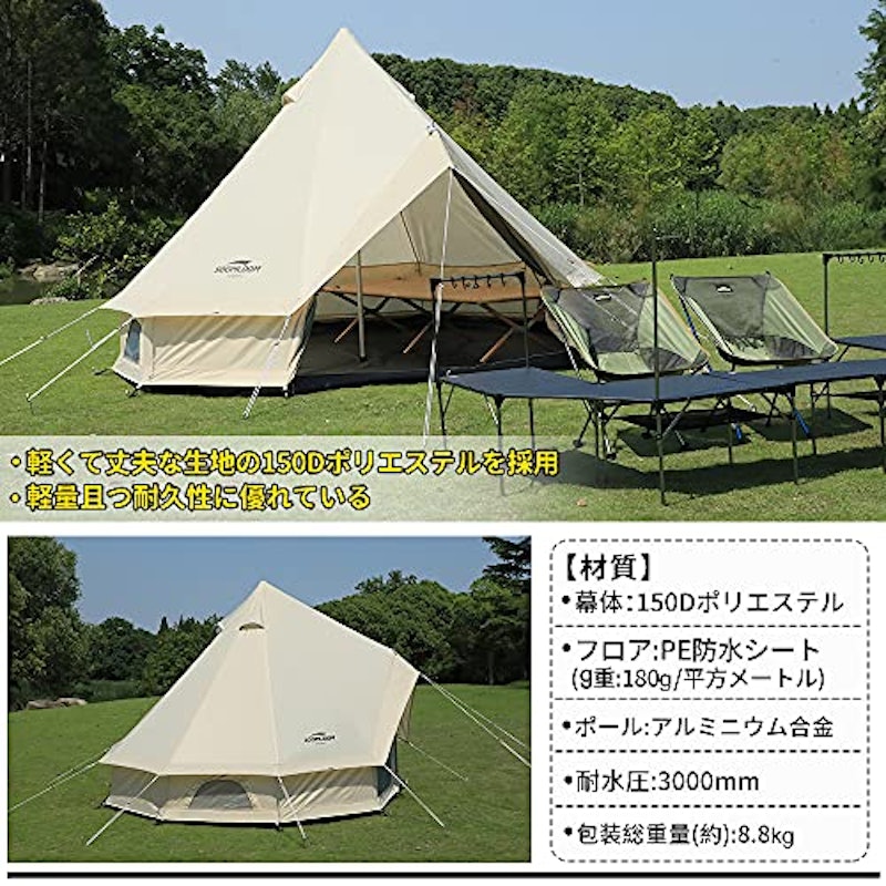 大型テント 3