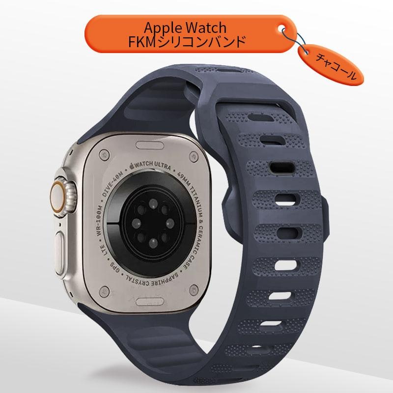 Apple Watchバンド 7