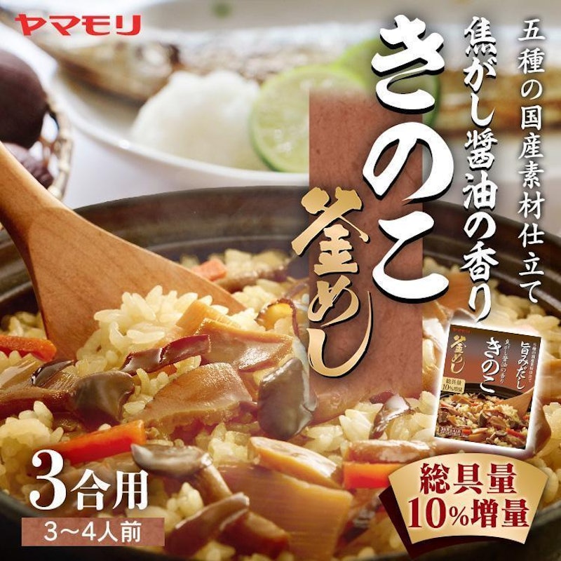 焦がし醤油の香り きのこ釜めしの素 1