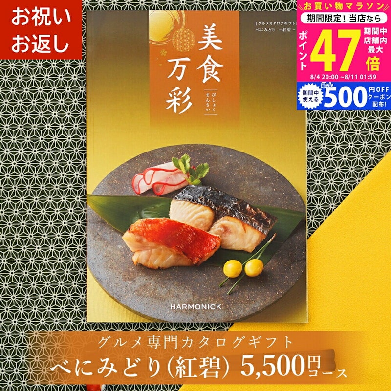 紅碧 1