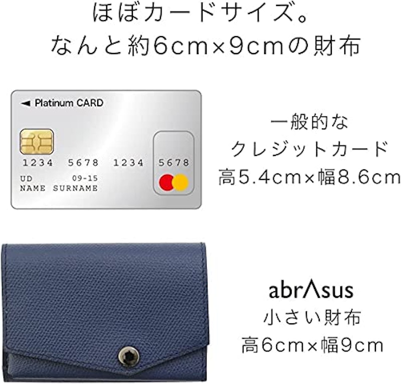 小さい財布 4