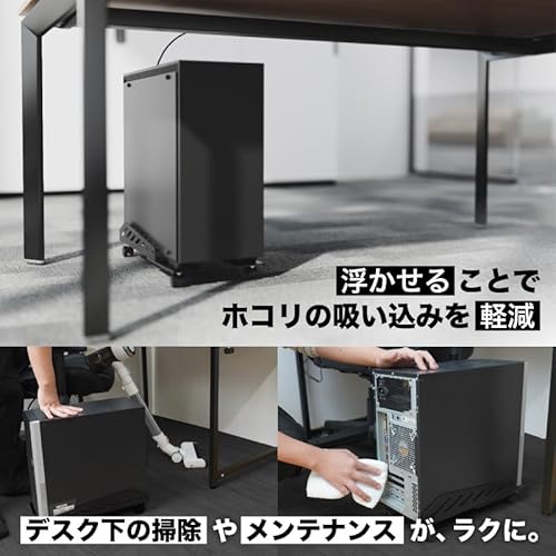 Amazon.co.jp: CPUスタンドコンピュータタワースタンドカート
