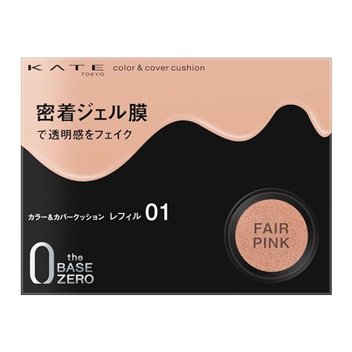 カラー&カバークッション 1