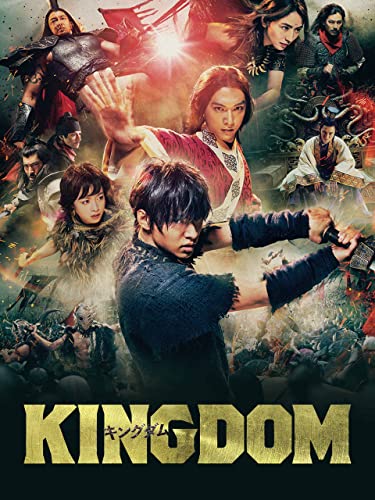 漫画原作の実写化映画のおすすめ人気ランキング 4