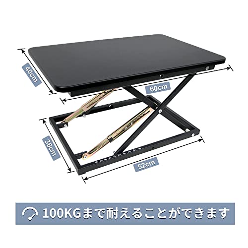 スタンディングデスク 2