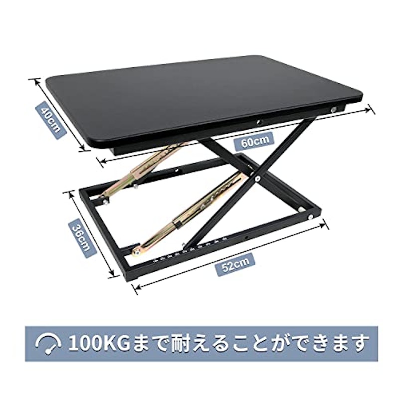 スタンディングデスク 2