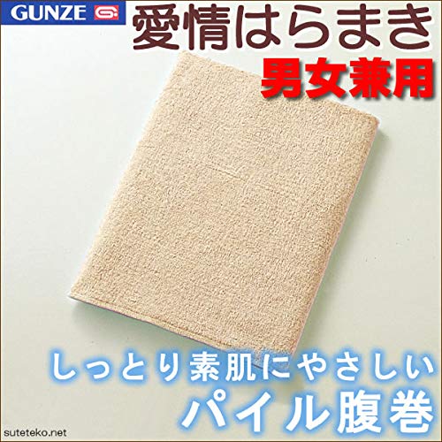 腹巻 2