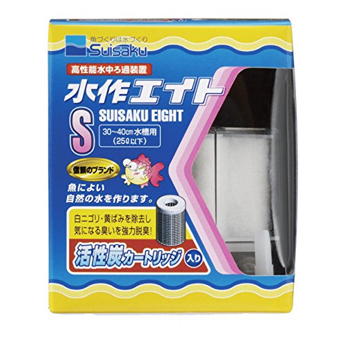 水作エイトＳ 1