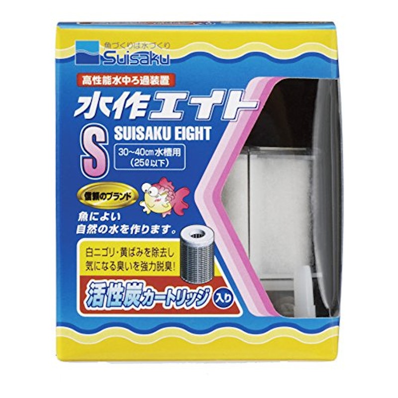 水作エイトS 1