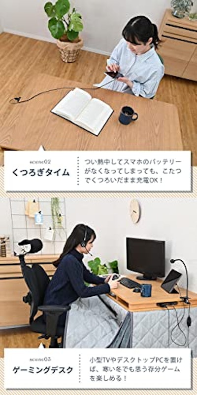 こたつ布団セット 3