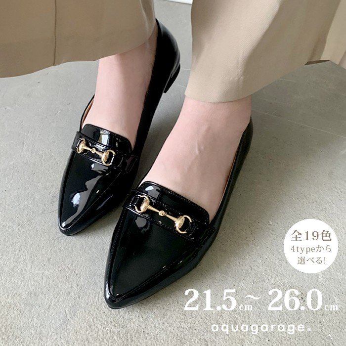 22年 レディースローファーのおすすめ人気ランキング15選 Mybest