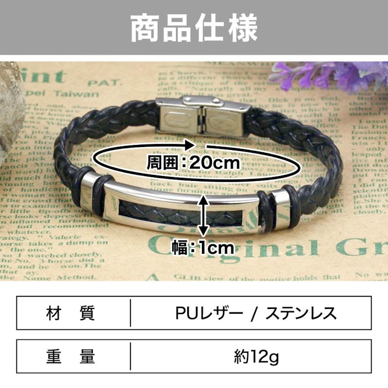 静電気除去ブレスレット 5
