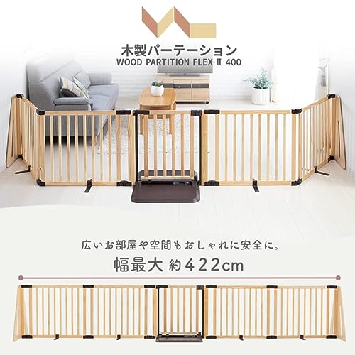木製ロングタイプパーテーション 2