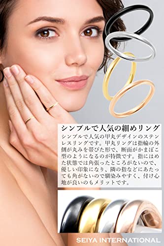 リング 5