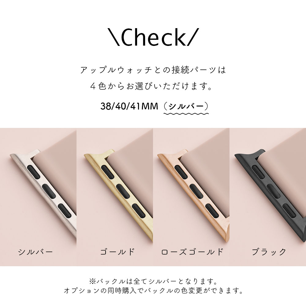 アップルウォッチバンド 4