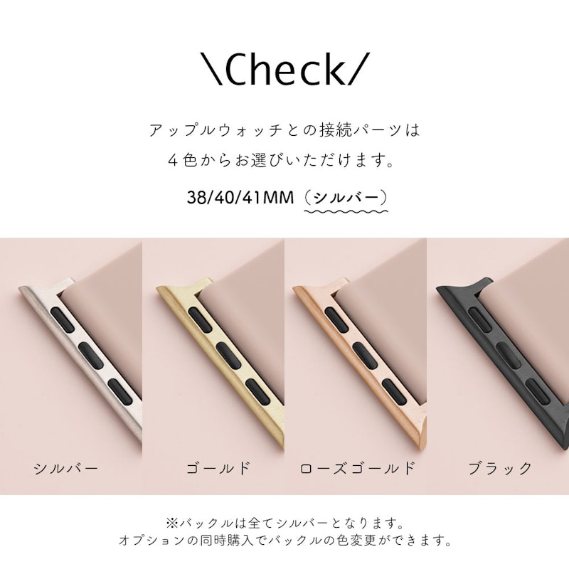 アップルウォッチバンド 4