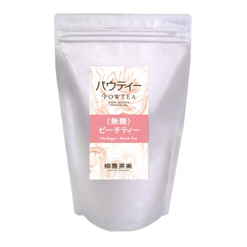 パウティー 1