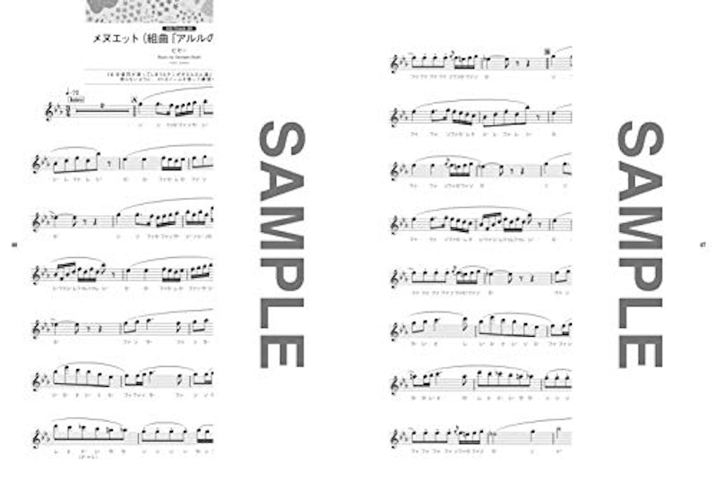 21年 フルート初心者用楽譜のおすすめ人気ランキング10選 Mybest 21年 フルート初心者用楽譜のおすすめ人気ランキング10選 Mybest