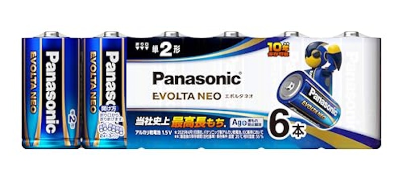 単2形アルカリ乾電池 1