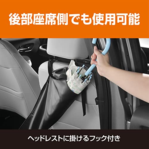 ぽいっと傘入れ 5
