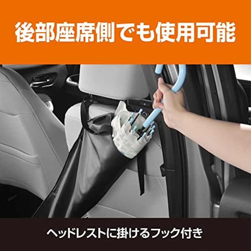 ぽいっと傘入れ 5