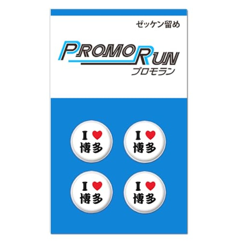 ゼッケン留め 1